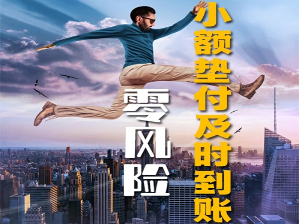 代取垫付上海公积金提现，在职离职/在职封存均可办理，零风险24小时及时到账
